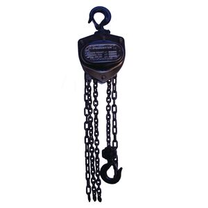 Chainblock_black_225mm